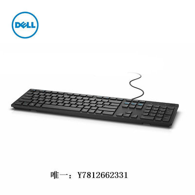 電腦零件全新 DELL原裝 鍵鼠套裝  鍵盤 +鼠標 1套裝筆電配件