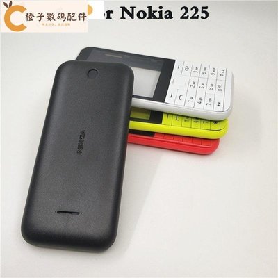 NOKIA 適用於諾基亞 Asha 225 N225 全手機外殼保護套+英文鍵盤[橙子數碼配件]