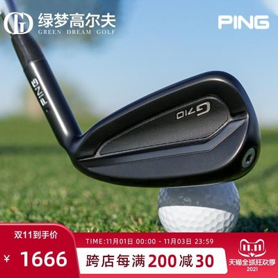 熱銷 PING高爾夫球桿男士G710鑄造鐵桿組golf新款高容錯練習7號單支鐵可開發票