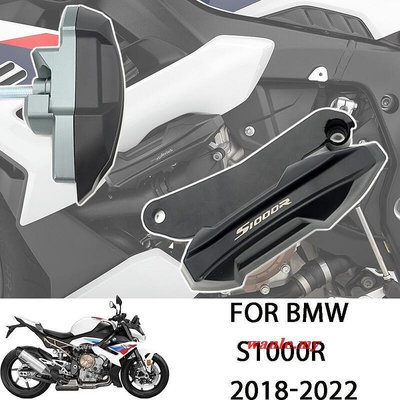 BMW 全新摩托車車架滑塊墊保護罩防摔膠防墜落保護墊套裝適用於寶馬 S1000R 2018-2020