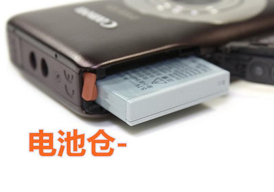 相機電池NB-6L適用 佳能D10 D20 D30 SX170 IXUS300 310 HS數碼照相機電池