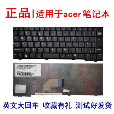 ACER宏基Aspire One KAV60 KAVA0 D150 ZG8 ZG5 D250 KAV10鍵盤