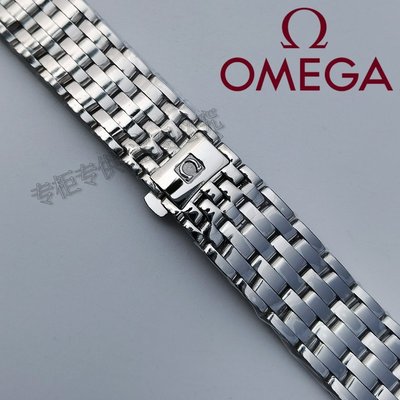 錶帶歐米茄原裝表帶蝶飛原廠精鋼材質男女款手表鏈Omega海馬300鋼帶