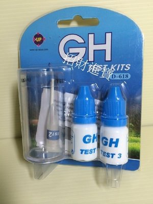GH測試劑 水質總硬度 測試劑 (養水晶蝦 螯蝦、草、魚必要)鈣、鎂離子 礦物質 水草缸 水族箱 魚缸