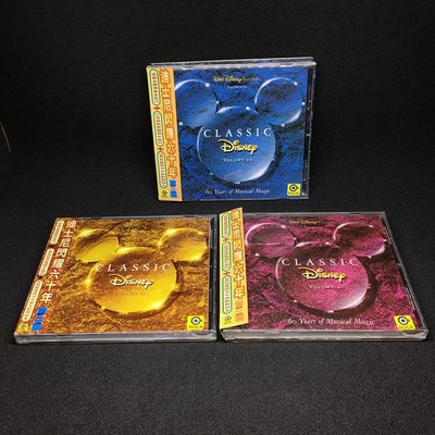 宣傳品 迪士尼 閃耀六十年 Classic Disney 附歌詞 側標 黃金CD版 無刮 滾石唱片 F101