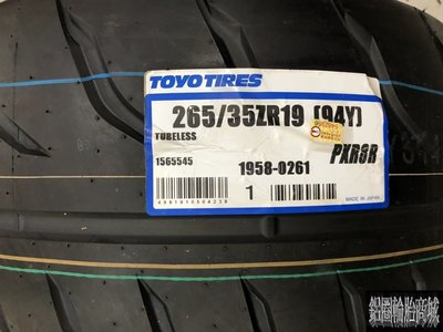 全新輪胎 Toyo 東洋 R888R 265/35-19 日本製 熱熔胎 競技胎