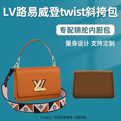 Twist MM Epi Leather in Brown - Handbags M57506, L*V