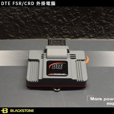 [黑石研創] DTE Systems FSR 外掛電腦 福斯 Golf Mk5 1.4 TSI【2K045】