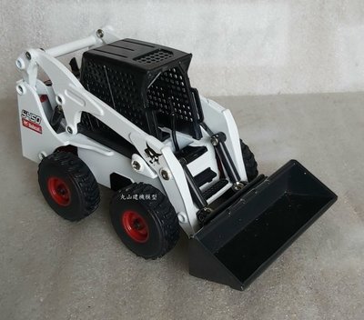 [丸山建機模型店]---新款 BOBCAT S450 1/32 山貓鏟裝機模型