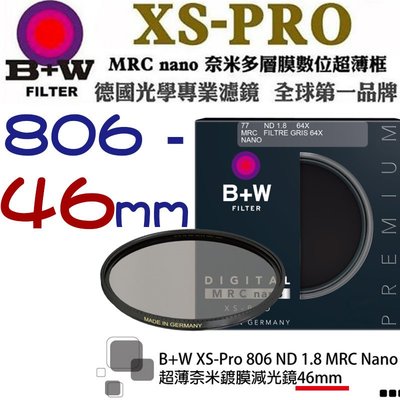 【eYe攝影】送拭鏡筆 減6格 B+W XS-Pro 806 ND MRC 46mm Nano 超薄奈米鍍膜減光鏡