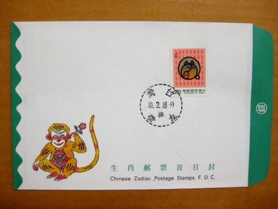 【早期台灣首日封八十年代】---生肖郵票--12--豬年---81年02.18---01--僅一封