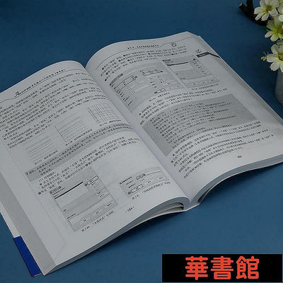 小小書屋∞ AutoCAD 2024中文版從入門到精通（標準版） 正版書籍