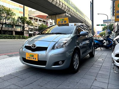 【永立汽車】2012 Toyota Yaris 1.5 E版 實車在店歡迎賞車