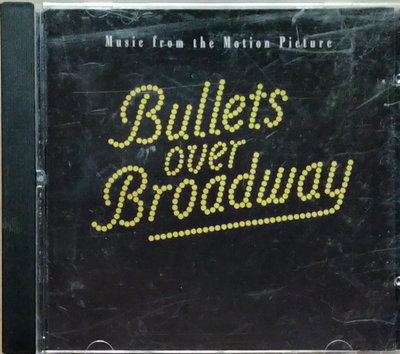 《絕版專賣》百老匯上空子彈 / Bullets Over Broadway 電影原聲帶 (無IFPI)