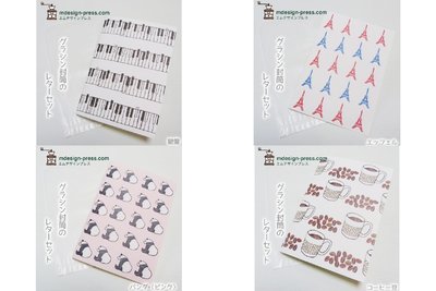 《散步生活雜貨-文具散步》日本製 mdesign- Folded 半透明信封款 信紙信封組- 四款選擇