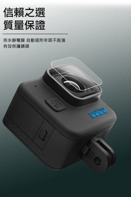 玻璃貼 鏡頭貼 抗油汙防指紋能力出色 Imak GoPro HERO11 Black MINI 鏡頭玻璃貼 兩片裝