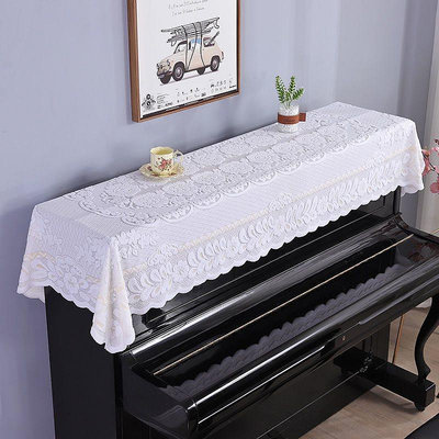 琴罩簡約蕾絲鋼琴罩半現代鋼琴蓋布防塵罩電子琴蓋巾蓋布一件