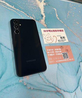 店面展示機出清6.4 吋螢幕⭐️SAMSUNG Galaxy A54 5G手機⭐️ (8G+256G)黑色