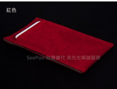 KGO  2免運 絨布套Xiaomi小米 8 Lite 6.26吋 絨布袋 手機套 紅色 粉色 保護袋 保護殼