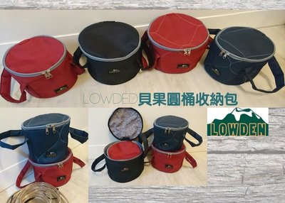 Lowden 貝果圓桶收納包 (大貝果包/藍色)
