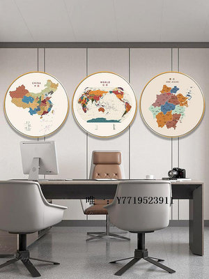 地圖世界地圖掛畫辦公室背景裝飾畫書房會議室壁畫中國掛圖帶框墻畫掛圖