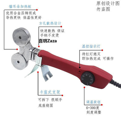 新品貓耳朵PPR熔接器 水暖工具熱熔機800瓦熱熔器 墻角ppr熱熔20-40模