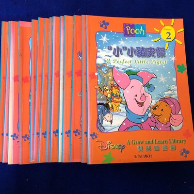 【彩虹小館idm】Pooh (2~5.7.9.12~17.共12本）小熊維尼 Disney 雙語圖書館~全美出版