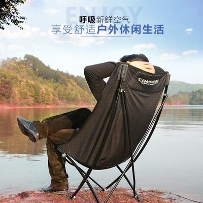 【熱賣下殺】戶外折疊椅子靠背便攜式午休躺椅(3色)