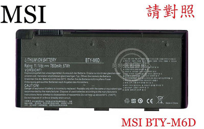 英特奈 微星 MSI GT60 0NC MS-16F3 筆電電池 BTY-M6D