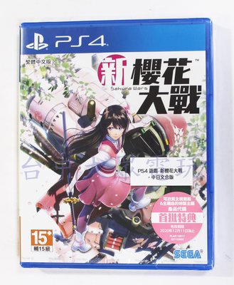 PS4 新櫻花大戰 Sakura Wars (中文版)特典已過期**(全新未拆商品)【台中大眾電玩】
