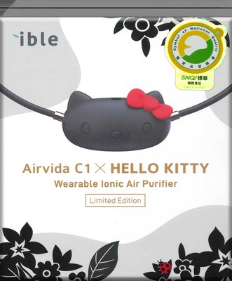 ible Airvida C1 X Hello Kitty 隨身負離子清淨機 (率黑-45cm) 隨身空氣清淨機 SNQ