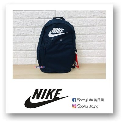 【SL美日購】Nike Air Elemental Backpack 兒童後背包 背包 包包 丈青 BZ9815-451