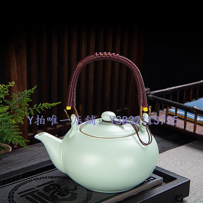 陶瓷茶壺 新款陶瓷茶具創意茶杯手提式茶壺家用接待辦公高端喝茶壺茶杯套裝