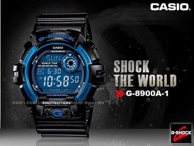 CASIO手錶專賣店 國隆 CASIO G-Shock G-8900A-1D 多層次液晶數位錶面_(另GD-110)