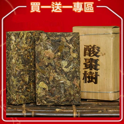 普洱茶生茶 [彩程] 2017年 酸棗樹黃金磚 500gX2 生磚