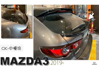 小傑車燈精品--全新 MAZDA3 馬3 2019 2020 19 20 年 5門 5D CK 款 中尾翼 ABS 亮黑