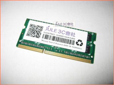 JULE 3C會社-自有品牌 雙面 DDR3 1600 8GB 8G 一年保/海力士/筆電/NB/204PIN 記憶體