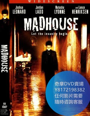DVD 海量影片賣場 瘋院人魔/Madhouse  電影 2004年