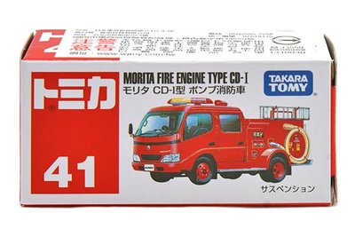 ^.^飛行屋(全新品)TAKARA TOMY多美小汽車-TOMICA #41 MORITA FIRE CD-I型消防車