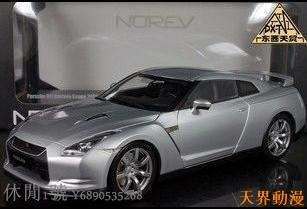 NOREV 1:18 適用于 尼桑 R35 GTR35 R-35 銀色 汽車模型收藏半米潮殼直購