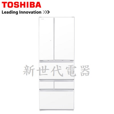 **新世代電器**請先詢價 TOSHIBA東芝 551公升無邊框玻璃六門變頻電冰箱 GR-ZP550TFW