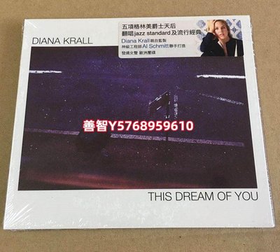0744540 戴安娜克瑞兒Diana Krall This Dream Of You CD 正版 唱片 CD 華語【善智】