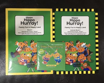 何嘉仁 美語教材 大班 HIPPO HIPPO HURRAY 附CD2片