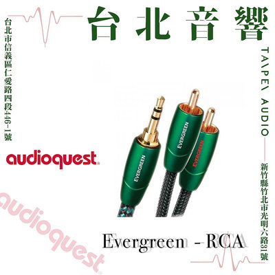 Audio Quest Evergreen 3.5mm - RCA | 全新公司貨 | B&amp;W喇叭 |另售B&amp;W 804