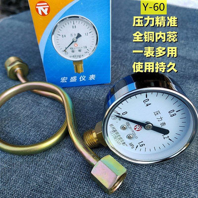 【精選好物】Y-60 家用水管報警閥減壓閥壓力表0-1.6mpa儀表全銅蕊