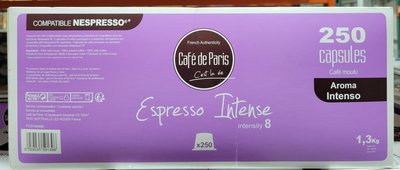 【小如的店】COSTCO好市多代購~ CDP 咖啡膠囊組(每盒250顆)適用Nespresso咖啡機 8505958