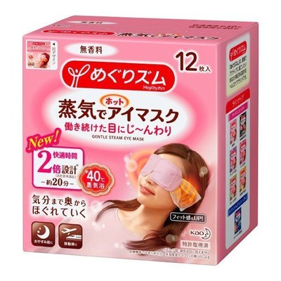 正品 最新改款 KAO 日本原裝 盒裝 SPA 蒸氣眼罩 蒸氣溫感 溫熱眼膜 肩頸貼 12入 另有 花王