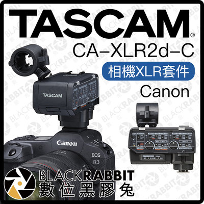 數位黑膠兔【 TASCAM CA-XLR2d-C 相機XLR套件 Canon 】 麥克風 訊號 單眼 收音 錄音 混音器
