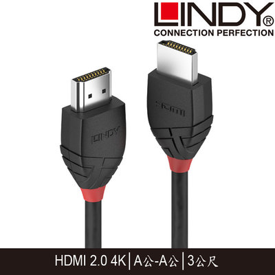 【MR3C】含稅附發票 LINDY 林帝 36473 HDMI 2.0(Type-A) 公 to 公 傳輸線 3M