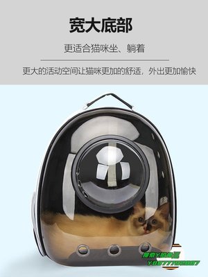【熱賣精選】貓包日本進口MUJIE貓包外出便攜包透氣太空艙大容量寵物雙肩背包裝狗